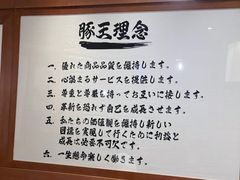-豚王拉面(澳门银河店)