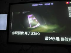 -相遇轰趴·桌游·团建·KTV(苏州街旗舰店)