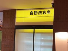 -长白山万达锦华套房酒店