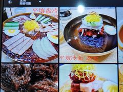 -月见草(金苑华城店)