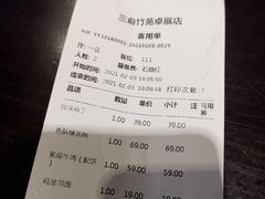 -三俞竹苑(卓展店)