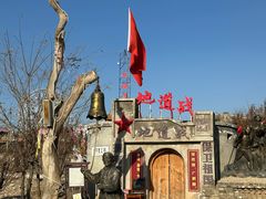 -包头古城文化旅游区