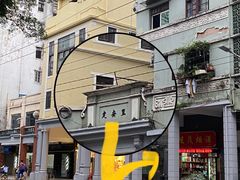 -强记龙虾钳(定安里店)