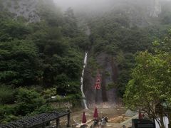 -花溪风景区