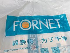 -福奈特洗衣洗鞋(杭州东站万象汇店)