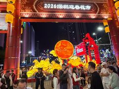 -深圳珠宝博物馆