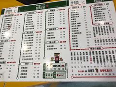 菜单-香港鸿记冰室