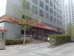 门面-吕氏疙瘩汤·私家菜馆(慈云寺店)