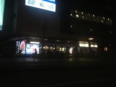 -盛港湾海鲜食府(黄沙店)