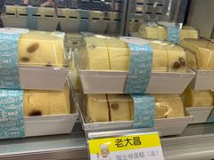 -老大昌(淮海中路店)
