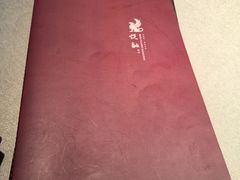-悦融琥珀·京鲁菜(西单店)