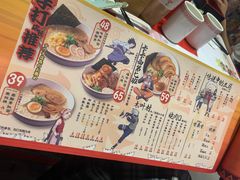 -火影忍者一乐拉面(环球港店)