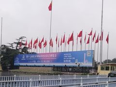 -中国农业博物馆