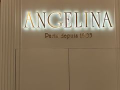 -Angelina安吉丽娜(恒隆广场店)