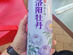 -清真·马坡烧烤涮牛肚·酸浆火锅(新区总店)