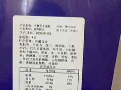 -LanTa蓝塔烘焙(锦艺城店)