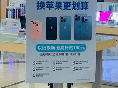 -中国移动