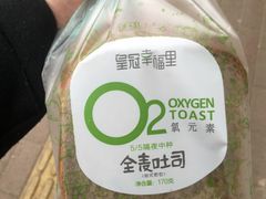 -皇冠幸福里动物奶油生日蛋糕(中山大道二中店)