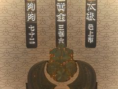 -蟹家大院(保利时光里店)