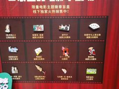 -思南书局(复兴中路店)
