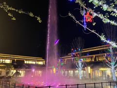 -雅达·阳羡溪山小镇中心