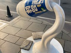 -心乐生活新鲜屋(星海广场店)