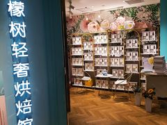 -西檬树SIMON·T轻奢蛋糕(大东方Max店)