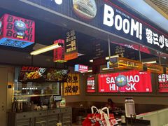 -蓉三少冒烤鸭·四川小吃集(北京首店)