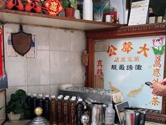 -大声公凉茶