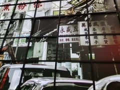 -黑粉你肥牛火锅粉(泛悦汇KA店)