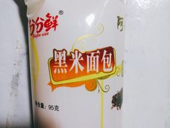 -华润万家(长安路店)