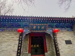 -湘子庙