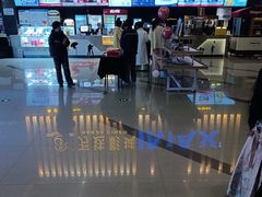 -万达影城(常熟IMAX店)