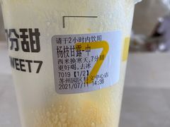 -7分甜(苏州园区科文中心店)