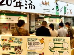 -老乡鸡(舒城路店)