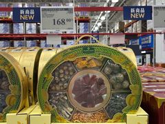 -山姆会员商店(西溪店)