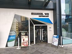 -魏客咖啡(中铁中心店)