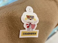 -万达影城(金牛万达广场激光IMAX店)