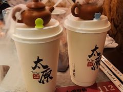 -山四砂锅(太原钟楼街店)