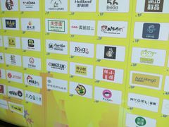 -长沙豪布斯卡酒店(长沙省政府德思勤店)