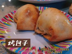 -新疆伊宁远征餐厅