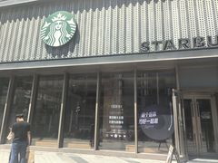 -星巴克(天津大悦城第二店)