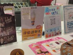 -DQ·蛋糕·冰淇淋(五棵松万达店)