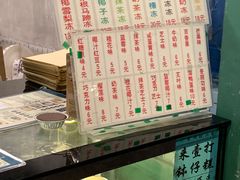 -来壹打钵仔糕(深圳文和友店)