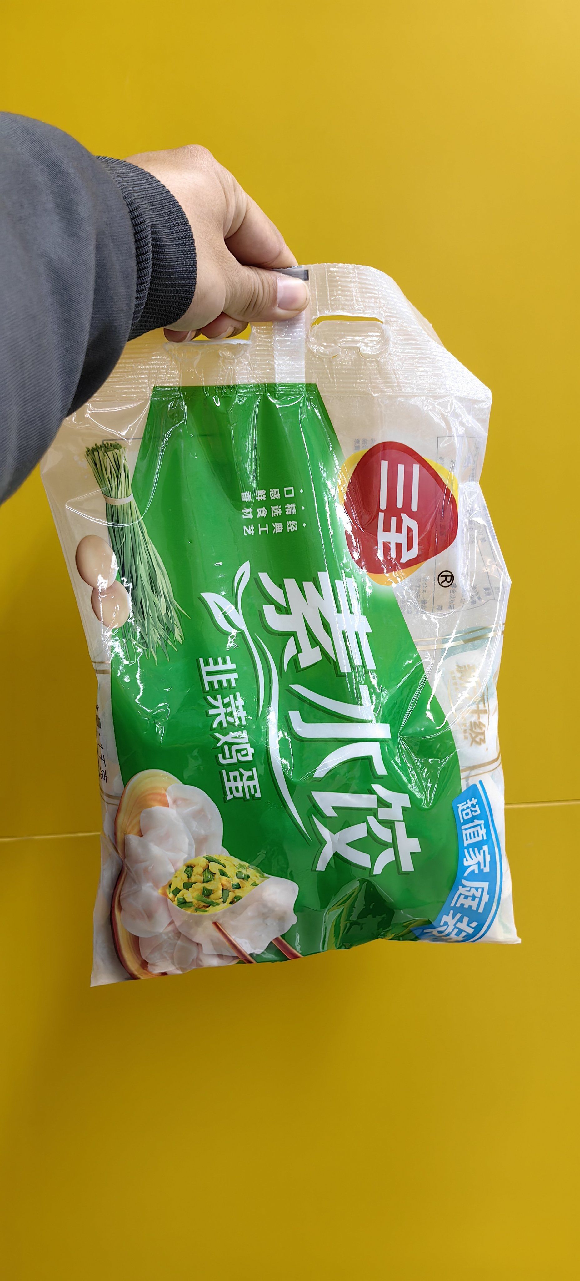 9.9元现场购1kg速冻水饺!