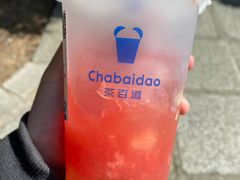 -茶百道(学府路店)