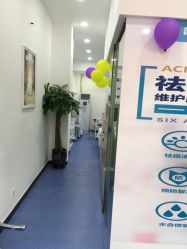 -蕾特恩专业祛痘国际连锁