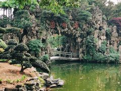 -华雅花园大酒店