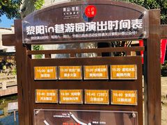 -黎阳老街