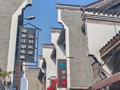 -汴河街